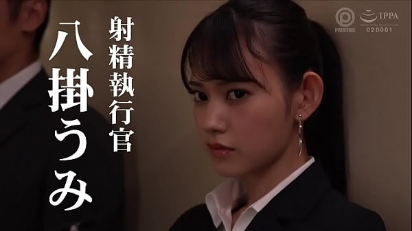 Umi Yatsugake 八掛うみ ABW-311 Full video: https://bit.ly/3YTzGdE